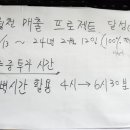 대월천 이미지