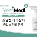 씨엠바이오헬스 이미지