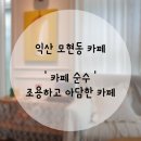 배산로8길 이미지