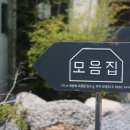 BouBouWorks 이미지