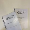스튜디오희 - 서대문구 수색로 43 | 스튜디오희