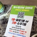 화로우 | [부산] 화로우 화명점 | 부산 화명동 소고기 후기