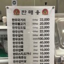 임가네한우마을원흥 이미지