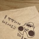 람쥐볼빵빵 | 부천 원종 람쥐볼빵빵 : 원종역 소금빵 맛집 내돈내산 후기