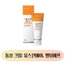 동상약국 이미지