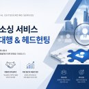 주식회사 도을