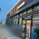 장어잔치 - 김제시 구성3길 72 | [당진] - 일품집 - 장어 소금구이, 양념구이, 비빔국수, 잔치국수 내돈내산 솔직후기