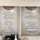 고가네철판불백 이미지