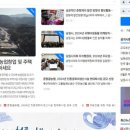 국민건강보험공단 남원지사 이미지