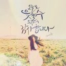 오늘도, 수 네이버블로그