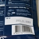 일미유통 이미지