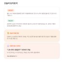 나로살기심리상담센터광명 | 광명심리상담센터 전문상담 학원 여름 방학 특강해서 뒤쳐진 공부를 보충하려고 계획하는데 아이 거부가...