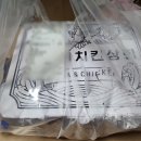 2피자1치킨상회 경산점 이미지