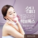 동안미소의원 이미지