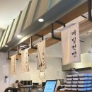 탁사발 두부공방 신사역점
