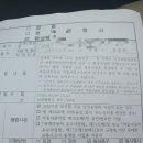 공단자동차부분정비 이미지