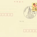 서울충무로2가우체국 이미지