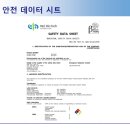 엔케이테크법인 이미지
