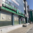샤브향하동점
