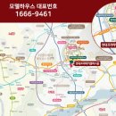 롯데대형카센타