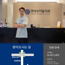연세행복치과 이미지
