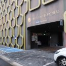 호텔 더 디자이너스 동대문 이미지