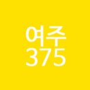 여주-0307 이미지