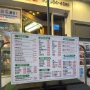 올바른스시 | 강남 논현 올바른 스시 디너후기