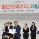 도약체육관 이미지