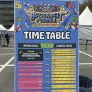 개맛도리 이미지