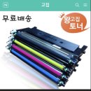 왕고집토너