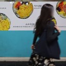 김밥한줄 이미지