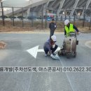 월드컵충전소 이미지