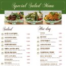 보스턴샐러드하우스 평내호평점 이미지