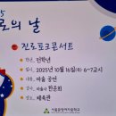 서울문영여자중학교 이미지