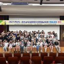 경산교육지원청 이미지