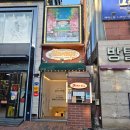 다정한그녀 | [대학로공연]지친 마음에 건네는 다정한 위로_불편한 편의점 재관람 후기