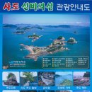 태평양해운(주) 이미지