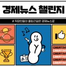 주주살롱 | 채권이란? 9월 1주차 경제시황 경제(재테크)살롱 호호주주님 강의 후기