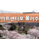아양회관 이미지
