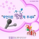 미디어블