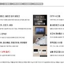 금학아파트 내 이미지