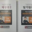 백범국어독서논술학원