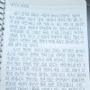 내면의 부유함 / 외로운 밤 - 헤르만 헤세 이미지