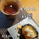 의림대로44길 이미지