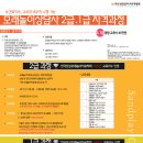 한국통합교육상담개발원 네이버블로그