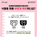 대야식품