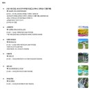 버스정류장 06-071 | 일본 삿포로 비에이 투어 6월 7월 북해도 훗카이도 여행