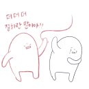 온빛병원