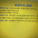 윈스펙 덕분에 공기업 직업교육 완료하고 국민연금공단 가산점 받자! ③